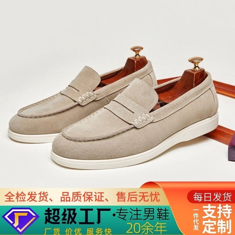 Mocassin Daim Homme Style Britannique – Slip-On Confort & Élégance - Smiles shop