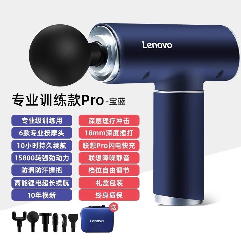 Pistolet de massage Lenovo N2 — Récupération musculaire, sans fil & portable - Smiles shop