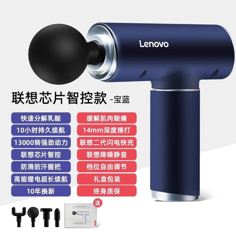 Pistolet de massage Lenovo N2 — Récupération musculaire, sans fil & portable - Smiles shop
