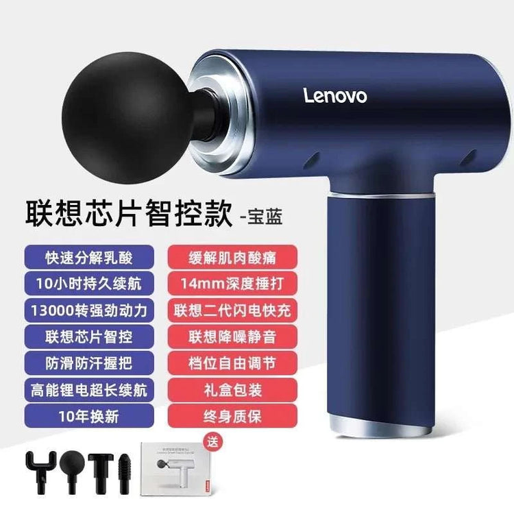 Pistolet de massage Lenovo N2 — Récupération musculaire, sans fil & portable - Smiles shop